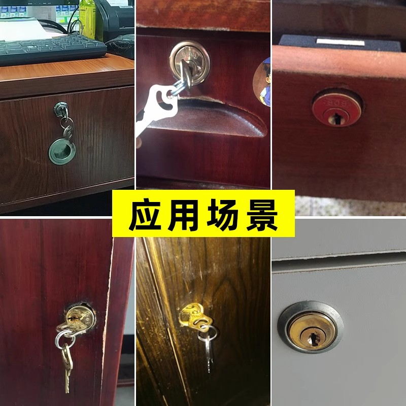 Old Style Drawer Lock 808 Offi – обзор и цена Home Office Immigration