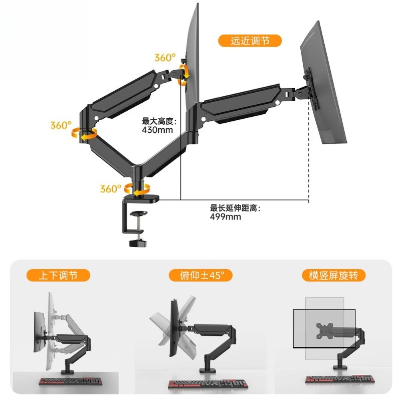 New dual-screen monitor bracke – обзор и цена Monitor Arm Dual