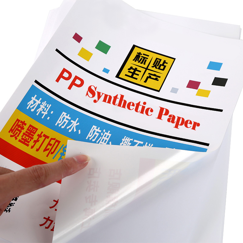 A4 PP Self-adhesive Synthetic  – обзор и цена Label Maker Machine
