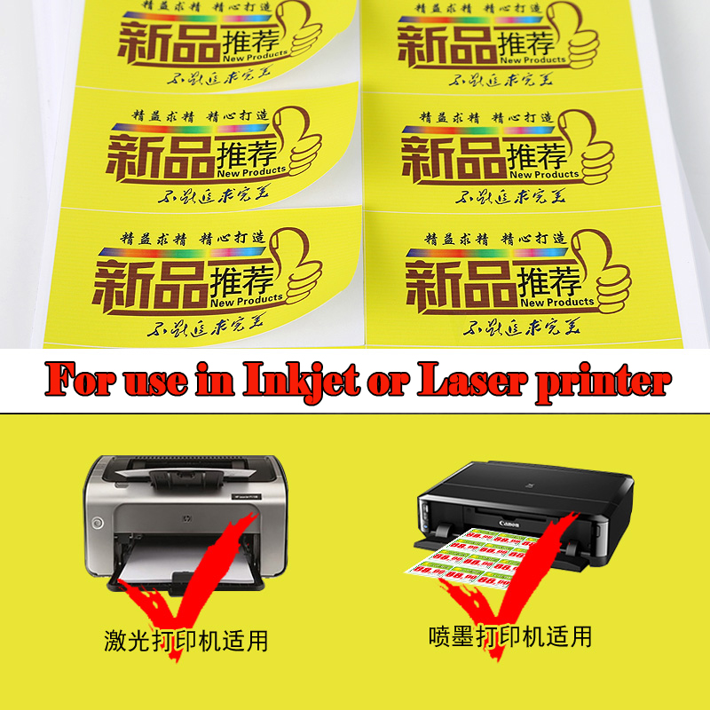A4 PP Self-adhesive Synthetic  – обзор и цена Label Maker Machine