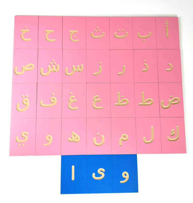 Arabic Tracing little letters  – обзор и цена Letter Tray Desk
