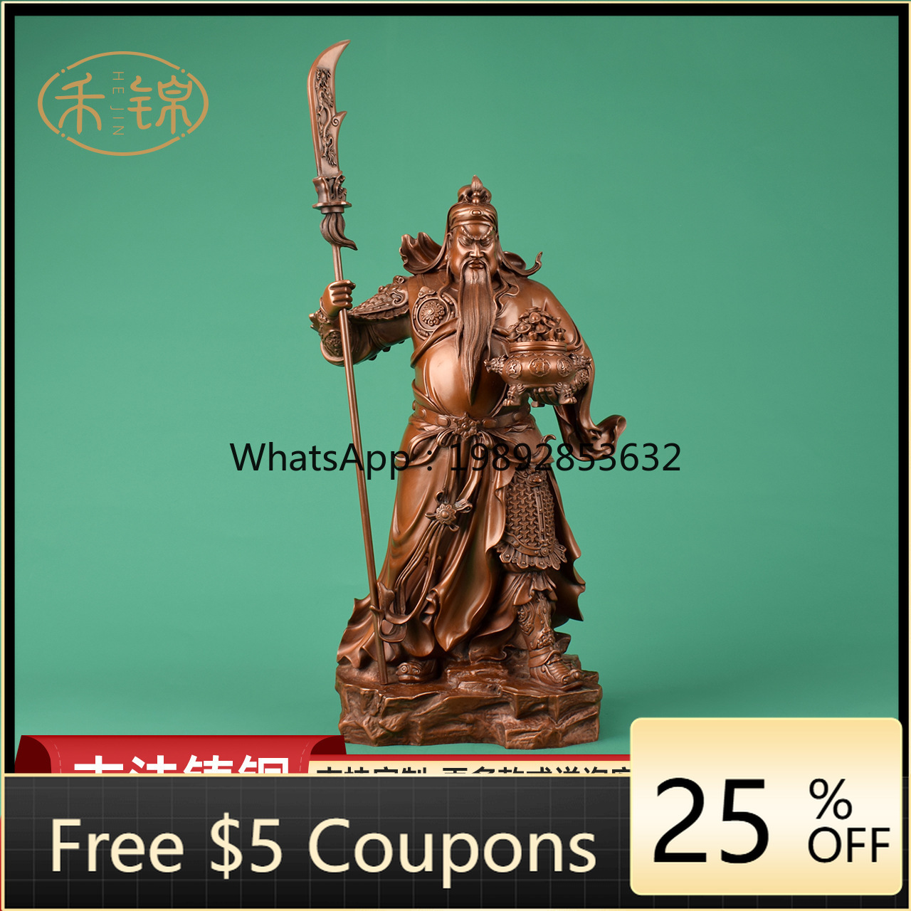 LYY Bronze Yuanbao Guan Gong F – обзор и цена Home Office Ye